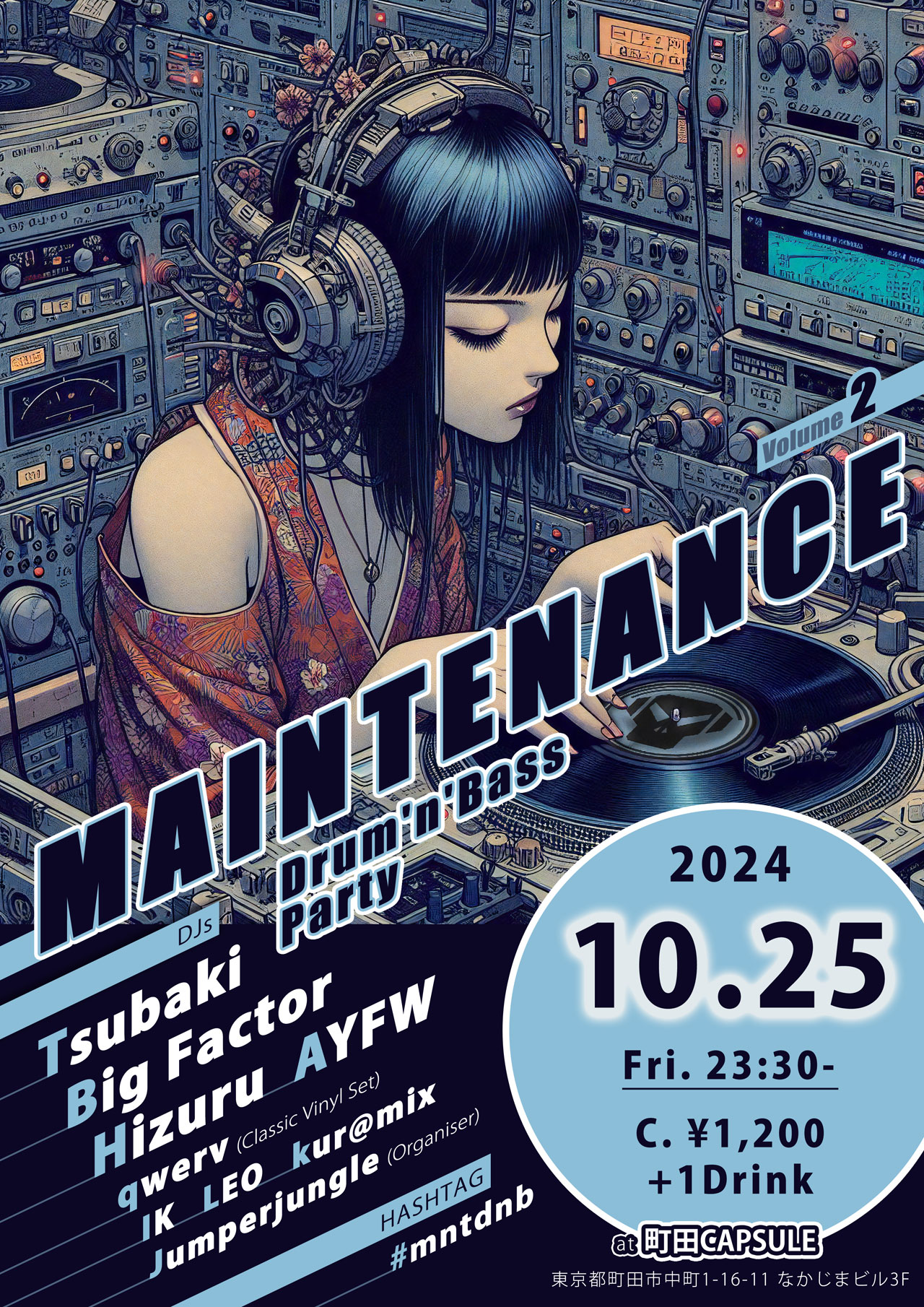 MAINTENANCE Vol. 2 Flyer