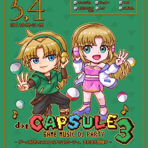 dotCAPSULE 3