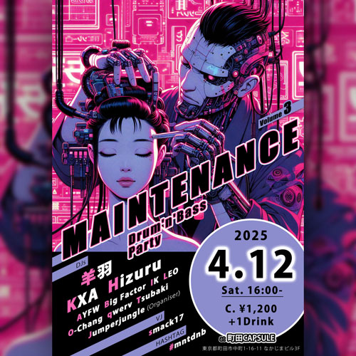 MAINTENANCE Vol. 3 Promo Mix